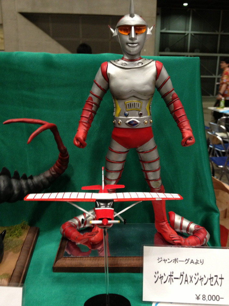 ワンダーフェスティバルは最高です。 | tantan121212 Laboratory