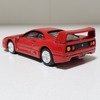 1/72　軌跡の名車コレクション　フェラーリ F40(1987)