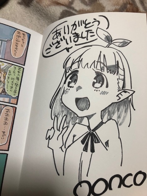 noncoさんサイン本 | tobotobo4 Museum | MUUSEO 222358