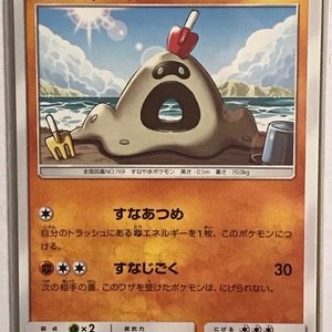 スナバァ