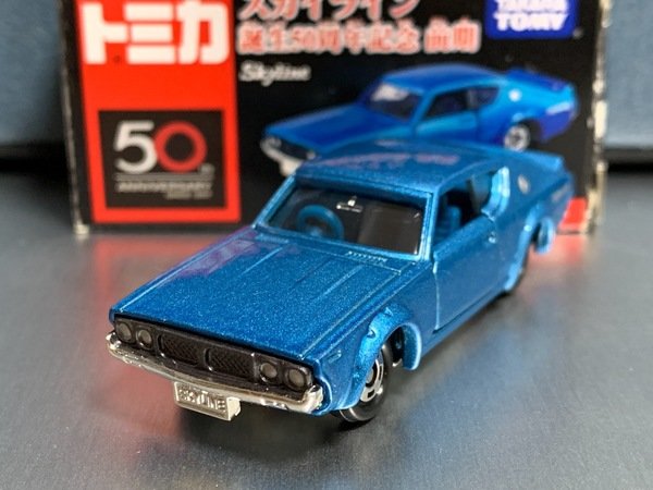 人気商品 2000GT-X スカイライン 日産 | 131589 MUUSEO | Museum takawakamu アイドル