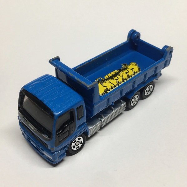 トミカ いすゞ ギガダンプカー(ブルー) 現場変形メガトンダンプ