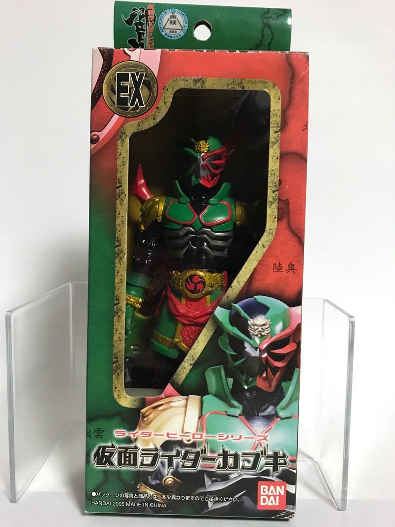 2005年 EX 仮面ライダーカブキ