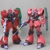 HGUC ガルバルディβ（クリアカラー）