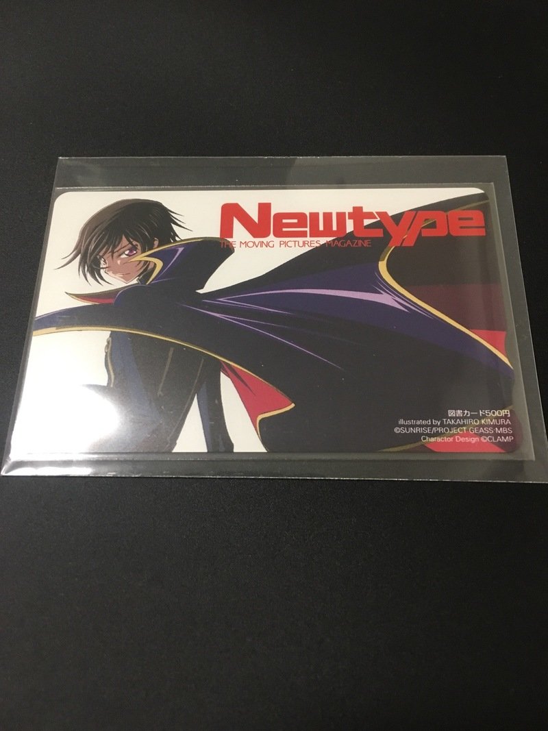 コードギアス Newtype 全プレ①