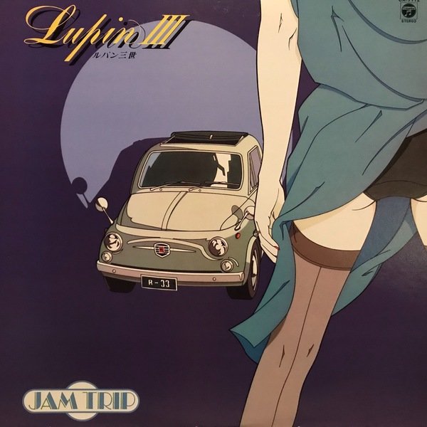 ルパン三世 レコード　JAM TRIP　石川晶&カウント・バッファローズ　LP Jam Trip ルパン三世 - 石川晶とカウント・バッファローズの