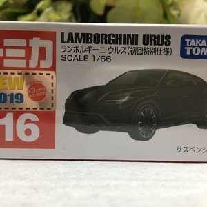 ランボルギーニウルス（初回限定仕様）