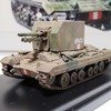 1/72　トランペッター　イギリス軍 ビショップ Mk.1