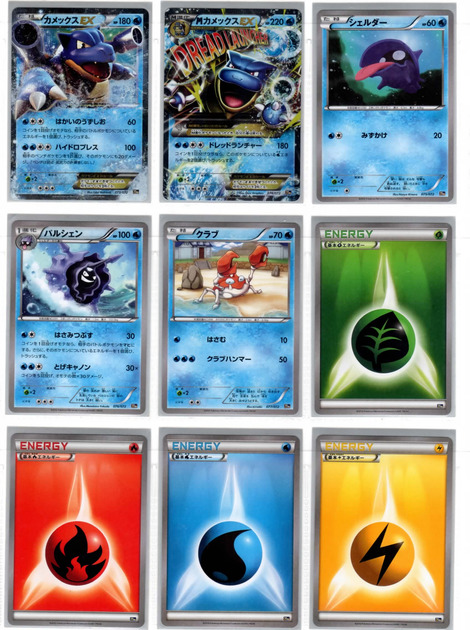 xyシリーズ ポケットモンスターカードゲーム スターターパック カメックスver ポケモン Muuseo xyシリーズ ポケットモンスターカードゲーム スターターパック カメックスver ポケモン Muuseo