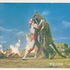 帰ってきたウルトラマン怪獣写真ベムスター、サドラー、デットン　8枚　　ウルトラマン怪獣写真