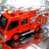 Morita Fire Engine Type CD-1