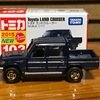 トミカ No.103-6 トヨタランドクルーザー