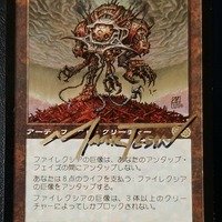 待望☆】 ファイレクシアの巨像 MTG 7版 foil 英語版 マジック