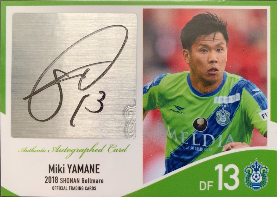 登場! 2018 Jリーグ 浦和レッズ 遠藤航 直筆サインカード（2010湘南TE その他
