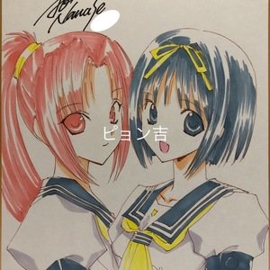 File
