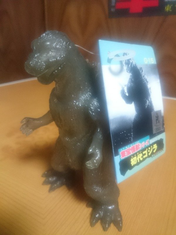 ゴジラ1954 スモーククリアバージョン