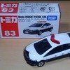 No.83 Honda Insight Patrol Car