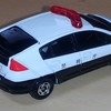 No.83 Honda Insight Patrol Car