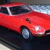 No.06 Nissan Fairlady Z 240Z (1971)