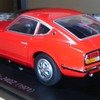 No.06 Nissan Fairlady Z 240Z (1971)