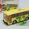 遊園地バス