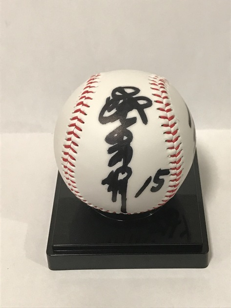 城之内邦雄 サインボール | homerun507 Museum | MUUSEO 310383