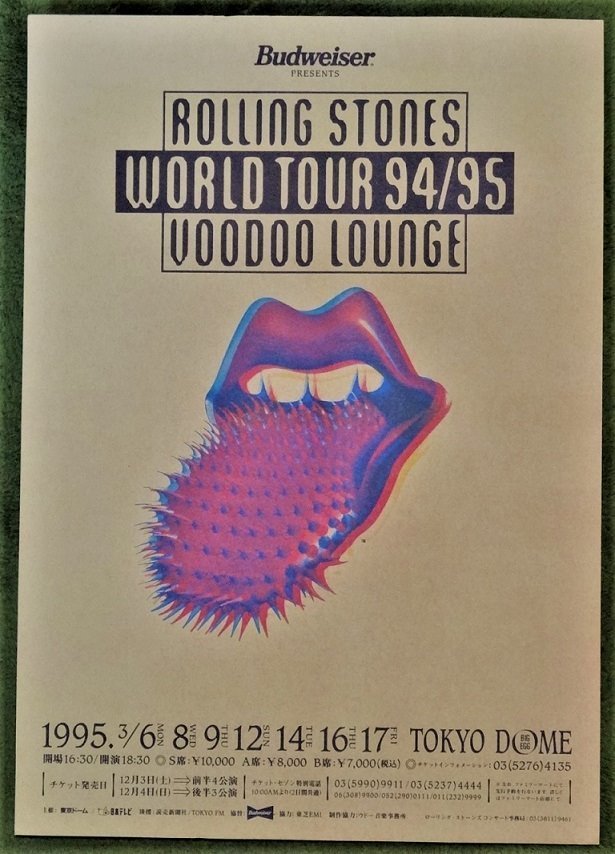 The Rolling Stones / Voodoo Lounge Japan Tour 1995 東京ドーム公演　告知ポスター