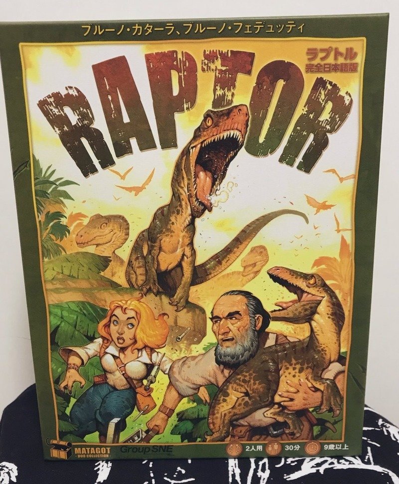 ボードゲーム「RAPTOR」