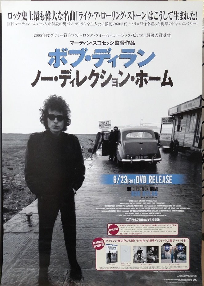 Bob Dylan / No Direction Home Promo Poster