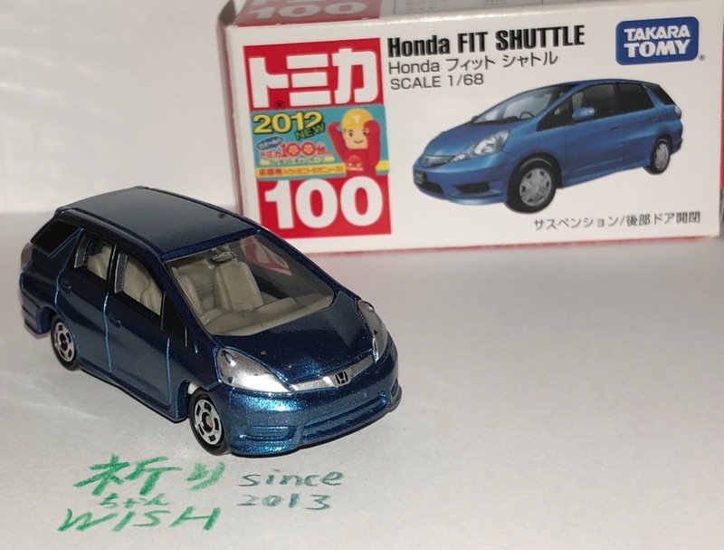 100-5 Honda フィットシャトル