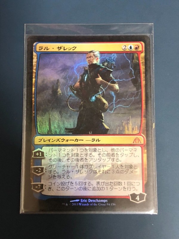 触れられざる者フェイジ Foil卸売り