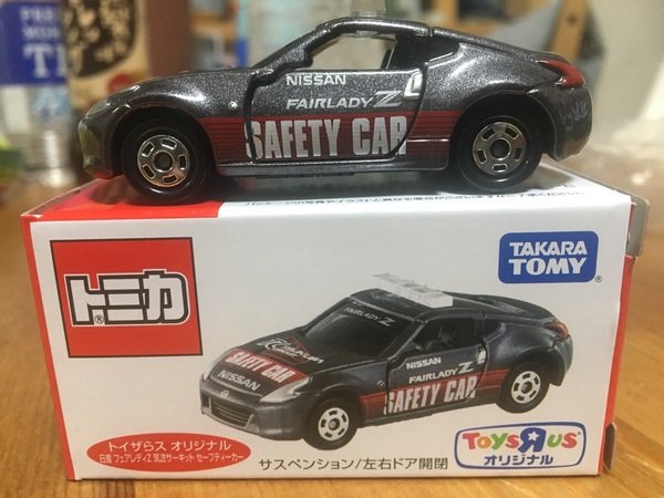トミカ トイザらスオリジナル 日産 フェアレディZ ５台セット Amazon | 海外トミカ トイザらスオリジナル 日産フェアレディZ