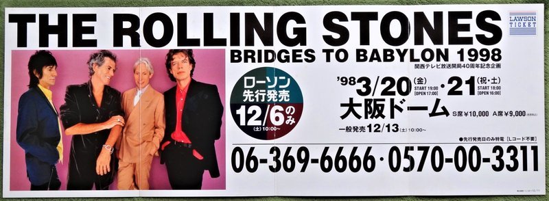 The Rolling Stones 1998 Bridges to Babylon Japan Tour 大阪ドーム公演 ローソンポスター