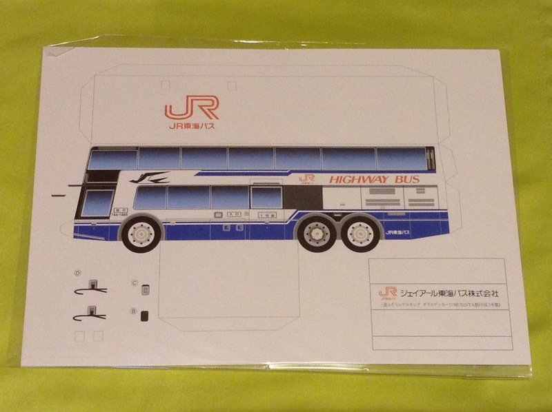 JR東海バス  U-MU525TA型  ペーパークラフト