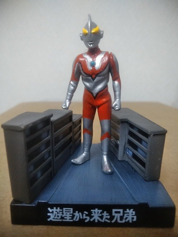 ウルトラ怪獣名鑑 遊星から来た兄弟 にせウルトラマン | karatebakabon Museum | MUUSEO 344503 ウルトラ怪獣名鑑 遊星から来た兄弟 にせウルトラマン | karatebakabon Museum | MUUSEO 344503