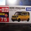 トミカ スズキスペーシアギア