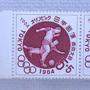 サッカー/第６次/オリンピック東京大会募金　全６集/5+5円/1964年