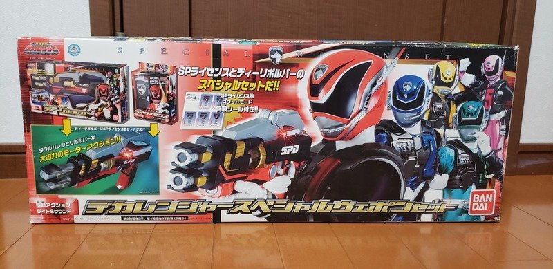 デカレンジャースペシャルウェポンセット