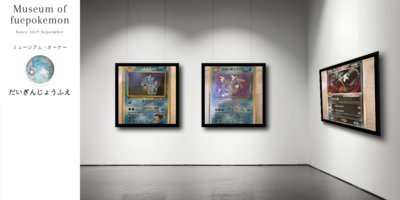 ギャラドス 拡張パック ソウルシルバーコレクション ポケモン Muuseo