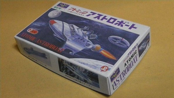 ギララ（特典フィギュア）＋アストロボート（プラモデル） フィギュア 宇宙大怪獣ギララ コレクターズエディション DVD