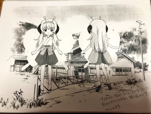 OVA ひぐらしのなく頃に 煌 ハニュ 設定資料 | HanyuuCollection OVA ひぐらしのなく頃に 煌 ハニュ 設定資料 | HanyuuCollection