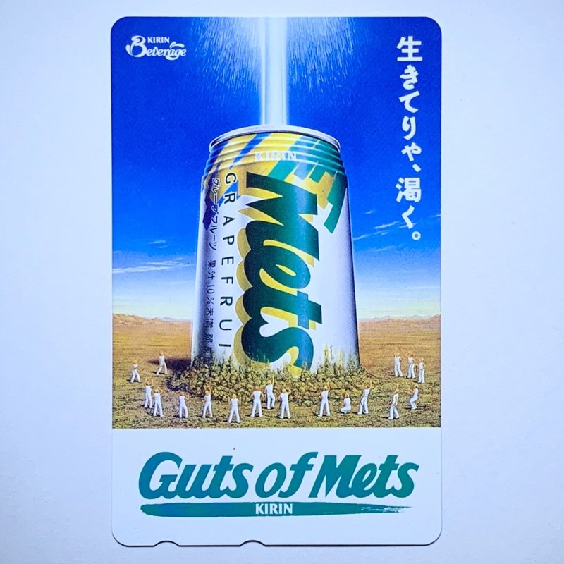 KIRIN Mets 1994？