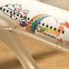 EVERRISE　1/200  日本航空　　B767-346   AEON×JAL「はばたこう、日本！未来を乗せて」塗装　 JA8364