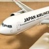 EVERRISE　1/200  日本航空　　B767-346   AEON×JAL「はばたこう、日本！未来を乗せて」塗装　 JA8364