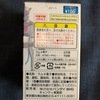 仮面ライダーファイズ　プレイヒーロー2 サイガ