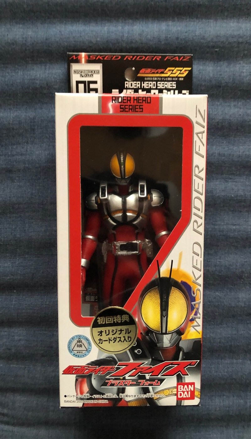 06 仮面ライダーファイズ　ブラスターフォーム　RHFシリーズ