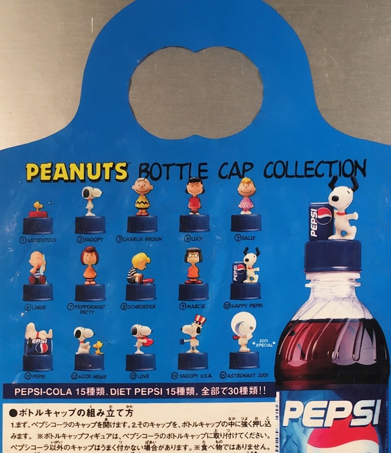 PEANUTSボトルキャップコレクション／袋