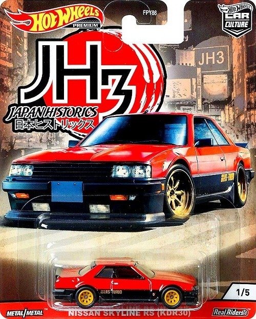 Hot Wheels Premium 2020 Car Culture Japan Historics 3