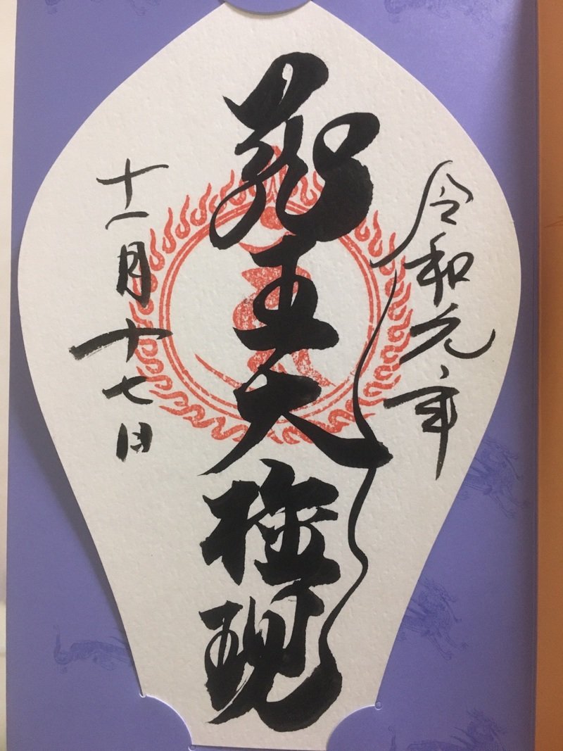 朱雀　金峯山寺