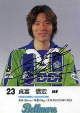 1999プレーヤーズポストカード貞富信宏